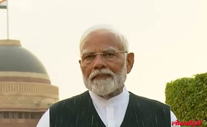 MODI