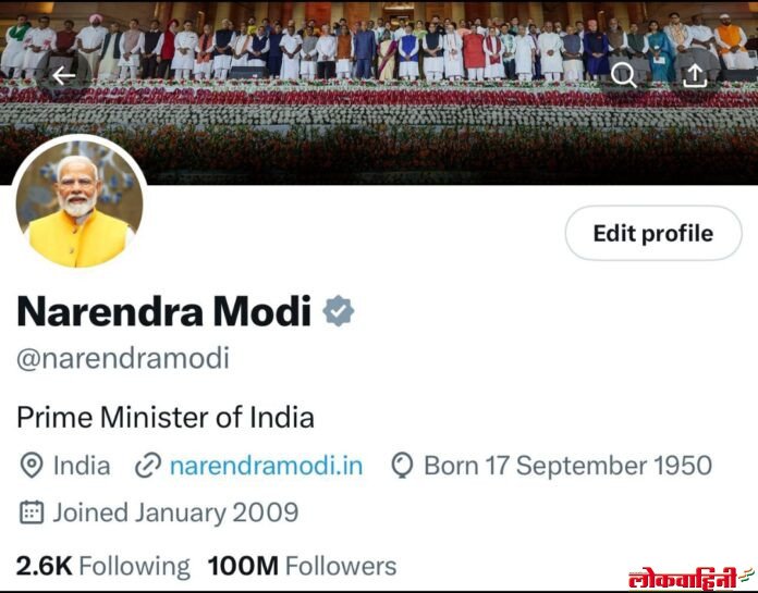 Prime Minister Modi : एक्सवरील फॉलोवर्सची संख्या १०० दशलक्ष पार