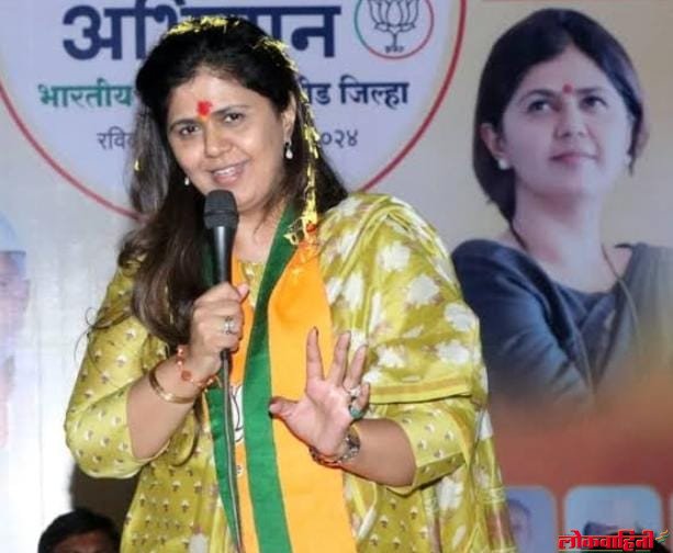 मुंबईत निकाल, परळीत गुलाल Pankaja Munde : मुंबईत निकाल, परळीत गुलाल