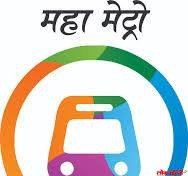 Maha Metro and Vidarbha Literary Festival : निबंध लिहा आणि १ लाख पर्यंतच बक्षीस मिळवा Maha Metro and Vidarbha Literary Festival : निबंध लिहा आणि १ लाख पर्यंतच बक्षीस मिळवा