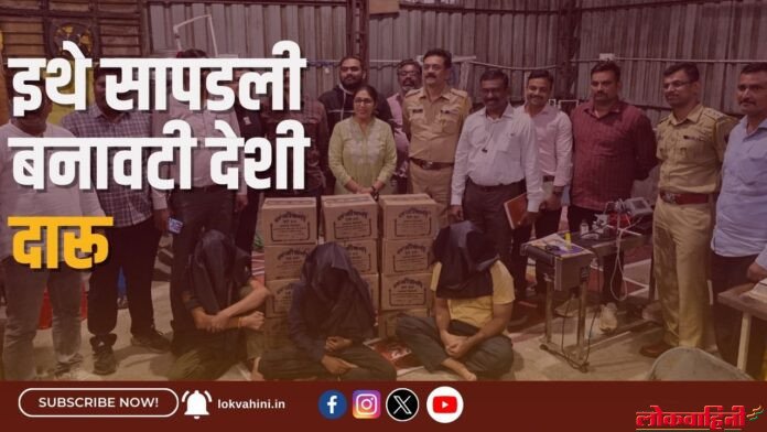 इथे सापडली बनावटी देशी दारू इथे सापडली बनावटी देशी दारू