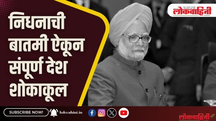 shankhnaad news_20241226_225514_००००