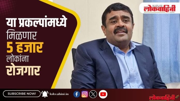 लॉयड्स मेटल्सच्या प्रकल्पांमध्ये यावर्षी मिळणार 5 हजार लोकांना रोजगार