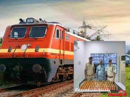 रेल्वेत सापडली हंडरेड पाईपर्स अन् ओल्ड मंक! विदेशी आणि देशी दारूचा मोठा साठा जप्त रेल्वेत सापडली हंडरेड पाईपर्स अन् ओल्ड मंक! विदेशी आणि देशी दारूचा मोठा साठा जप्त