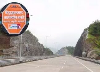 मुख्यमंत्री फडणवीसांच्या हस्ते समृद्धी महामार्गाच्या अखेरच्या टप्प्याचं लोकार्पण मुख्यमंत्री फडणवीसांच्या हस्ते समृद्धी महामार्गाच्या अखेरच्या टप्प्याचं लोकार्पण