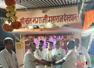 🙏 संत नगाजी महाराज जयंती उत्सव वरोरा येथे भक्ती मयवातावरणात साजरा🙏