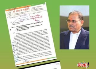⭕🙏 वरोरा -भद्रावतील सिंचन प्रश्नावर महाराष्ट्राचे लाडके नेते व मुख्यमंत्री देवेंद्रजी फडणवीस यांची दखल 🙏⭕