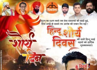 🙏⭕ युवा सेनेत नव तरुणांचा जाहीर प्रवेश ⭕🙏