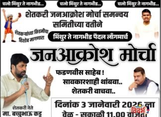 🛑🙏 शेतकऱ्यांचा संयम संपला सरकारला इशारा आता आरपारची लढाई 🙏🛑