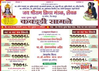 🛑🙏 शेंबड येथे भव्य कबड्डी सामन्यांचा महासंग्राम🙏🛑