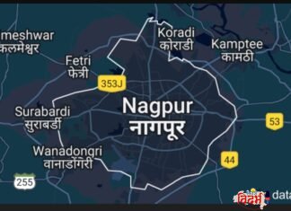 ⭕🙏 नागपूरचे वेगाने वाढते आर्थिक पाऊल- जागातील पाचव्या क्रमांकाचे सर्वात जलद प्रगती करणारे शहर🙏⭕