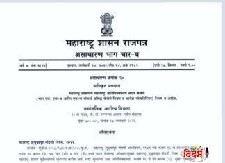 🛑🙏 पैसे नाहीत म्हणून मृत्युदेह रोखता येत नाही. शासन राजपत्र स्पष्ट 🙏🛑