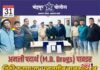🛑🙏 स्थानिक गुन्हे शाखेचा ड्रग्स माफियावर थेट वार 🙏🛑