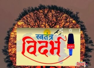 ⭕🙏 दीड वर्षानंतर न्यायची पहिली पायरी – विदर्भ मल्टीसर्विसेस वर गुन्हा दाखल 🙏⭕