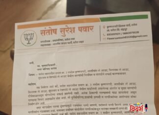 🛑🙏 वरोरातील नाल्यांची दुरवस्था गंभीर, संतोष पवार यांचा नगरपरिषदेला थेट इशारा! 🙏🛑