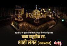 тнХЁЯЩП рд╡рд░реЛрд░рд╛ рдХреЗ рдиреЗрд╣рд░реВ рдЪреМрдХ рдореЗ рд╢рд╛рд╣реА рд▓рдВрдЧрд░ рдХрд╛ рдЖрдпреЛрдЬрди ЁЯЩПтнХ