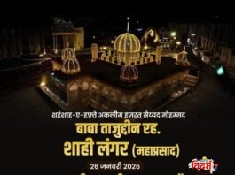 ⭕🙏 वरोरा के नेहरू चौक मे शाही लंगर का आयोजन 🙏⭕