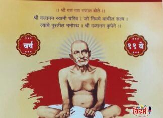 🛑🙏 संपूर्ण विश्वासाठी शांतीचा महासंकल्प 🙏🛑