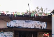 ⭕🙏 श्री सिमेंट कंपनीला दिलेली एन.ओ.सी अखेर रद्द 🙏⭕