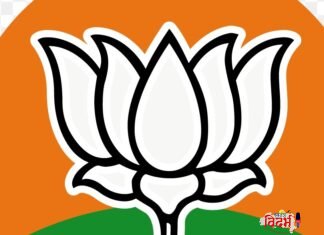 🛑🙏 स्थानिकांना डावलून ‘पार्सल’उमेदवार लादले 🙏🛑