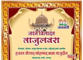 🛑🙏 शाही लंगर🙏🛑