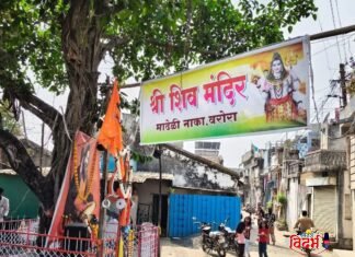 ⭕🙏 महाशिवरात्री निमित्त माढेळी नाका वरोरा, शिवाजी वार्डातील येथे भक्ती आणि सेवेचा सुंदर संगम!🙏⭕