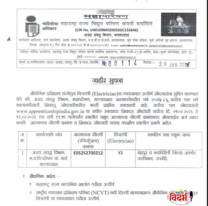 FB_IMG_1770189668901