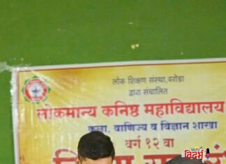 ⭕🙏 लोकमान्य कनिष्ठ महाविद्यालयात निरोप समारंभातून भविष्याची दिशा ठरणारा ठोस संदेश 🙏⭕