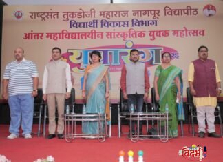 आनंद व्यक्त करणे म्हणजे लोककला – डॉ. क्षितिजा कदम -आंतर महाविद्यालयीन युवक महोत्सवाच्या चौथ्या दिवसाच्या सत्राचे उद्घाटन