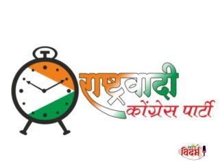 ⭕🙏 सुनेत्रा पवार यांची राष्ट्रवादी काँग्रेसच्या राष्ट्रीय अध्यक्षपदी एकमताने निवड🙏⭕