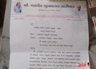 🛑🙏वरोरा मध्ये ‘पंतप्रधान’ सापडले! शहरात हास्याची लाट🙏🛑