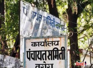 मार्च एंडिंगमध्ये ‘अंधार’! सप्टेंबर 2025 पासून थकीत बिल; पंचायत समिती वरोरा चे वीज कनेक्शन खंडित