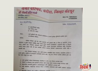 🛑🙏राणी दुर्गावती चौक परिसरातील व प्रभागातील समस्यांकडे तातडीने लक्ष देण्याची मागणी🙏🛑