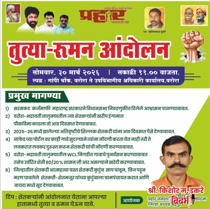 IMG-20260329-WA0013(1)