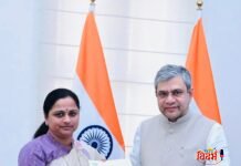 औद्योगिक विकास आणि रेल्वे प्रवाशांच्या हितासाठी खासदार प्रतिभा धानोरकर सरसावल्या.नवी दिल्लीत रेल्वे मंत्री अश्विनी वैष्णव यांच्याशी यशस्वी चर्चा; प्रलंबित मागण्यांबाबत सकारात्मक आश्वासन.