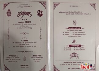 🛑🙏वारकरी परंपरेत होणार आदर्श विवाह; तरुण पिढीसाठी प्रेरणादायी निर्णय 🛑🙏