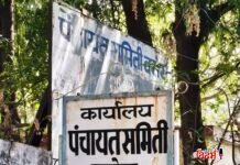 ग्रामीण भागाची नाळ ज्या पंचायत समितीशी जोडलेली असते, त्याच पंचायत समिती वरोरा येथे सध्या अंधाराचे साम्राज्य पसरले आहे. सप्टेंबर 2025 पासून वीज बिल थकीत राहिल्याने अखेर २५ मार्च रोजी महावितरणकडून वीज कनेक्शन खंडित करण्यात आले