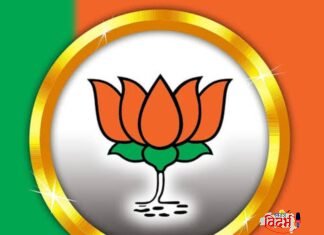 भारतीय जनता पार्टी: अंत्योदय ते जागतिक स्तरावरील सर्वात मोठा राजकीय प्रवास