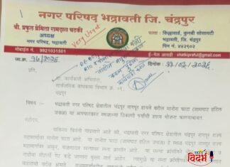 🛑🙏मानोरा फाटा अपघातप्रवण; तात्काळ उपाययोजनांची मागणी🛑🙏