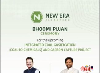 भद्रावतीत ‘न्यू एरा क्लीनटेक’च्या कोळसा गॅसिफिकेशन व कार्बन कॅप्चर प्रकल्पाचे भूमिपूजन