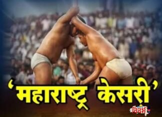 नाशिकचा हर्षवर्धन सदगीर ठरला ‘डबल महाराष्ट्र केसरी’; सोलापूरच्या महेंद्र गायकवाडचा पराभव