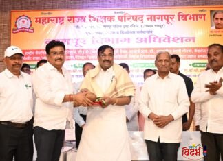 आ. सुधीर मुनगंटीवार यांनी शिक्षक परिषदेत मांडला संवाद, संघर्ष आणि समाधानाचा त्रिसूत्री दृष्टिकोन