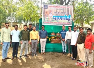 वनपरिक्षेत्र अधिकारी कार्यालय, वरोरा तर्फे पाणपोईचा शुभारंभ; वन्यजीव संवर्धन आणि जलसाक्षरतेचा संदेश