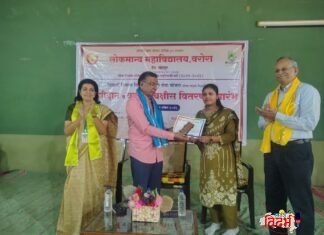 लोकमान्य महाविद्यालयात पदवीदान व वार्षिक पारितोषिक वितरण कार्यक्रम संपन्न .*