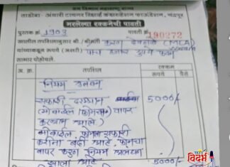 आमदार करण देवतळे यांच्याविरुद्धचा ‘ बदनामी चा प्रयत्न फसला; जाणीवपूर्वक बदनामी करणाऱ्यांना चोख प्रत्युत्तर!