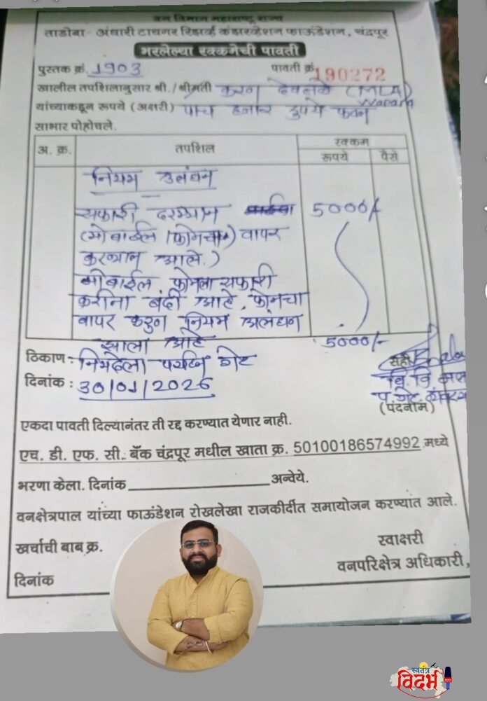 Screenshot_20260404_200323 (1)