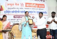 अमृतपेठ 2026’ मधून लघुउद्योजकांना मिळेल पाठबळ आमदार श्री. सुधीर मुनगंटीवारांचा यांनी व्यक्त केला विश्वास