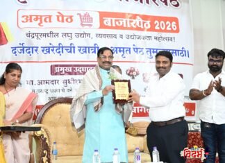 अमृतपेठ 2026’ मधून लघुउद्योजकांना मिळेल पाठबळ आमदार श्री. सुधीर मुनगंटीवारांचा यांनी व्यक्त केला विश्वास