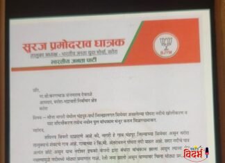 नागरी येथील पोथरा नदीच्या खोलीकरणासाठी सुरज धात्रक यांचे आमदारांना साकडे