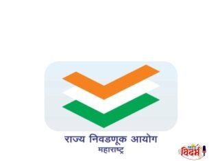 एस. आय. आर. कामात दिरंगाई वरोरा येथील मतदान केंद्रस्तरीय अधिकारी यांचेवर गुन्हा दाखल.